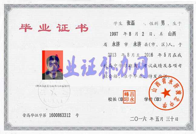 畢業(yè)證丟了怎么辦，能這樣快速補(bǔ)辦？