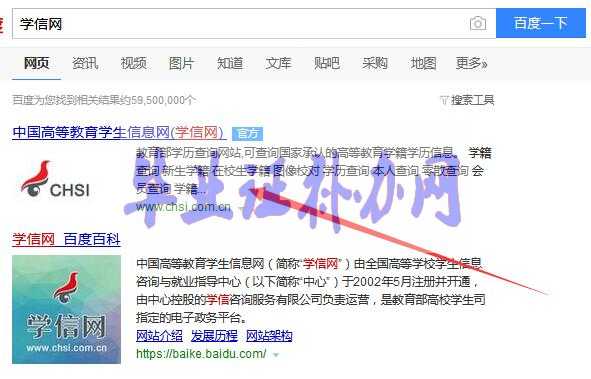 大學(xué)畢業(yè)證丟了怎么查詢編號(hào)的方法