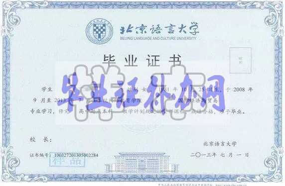 大學(xué)畢業(yè)證丟了怎么辦？可以補(bǔ)辦嗎？