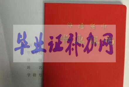 沒有高中畢業(yè)證，還能報(bào)名報(bào)考成人學(xué)歷嗎？