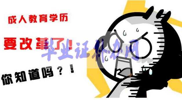 沒(méi)有高中畢業(yè)證,可以報(bào)名學(xué)歷提升學(xué)歷嗎？