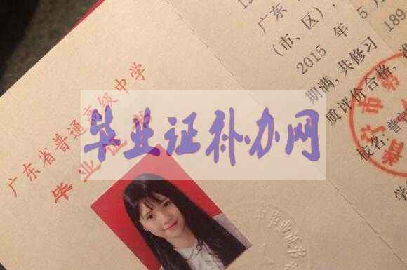 高中/中專(zhuān)畢業(yè)證到底有沒(méi)有用？