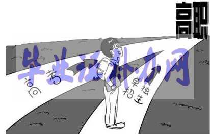 單招畢業(yè)證和統(tǒng)招畢業(yè)證一樣嗎？有什么區(qū)別？