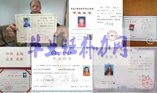 中專(zhuān)畢業(yè)證書(shū)在網(wǎng)上如何查詢(xún)？