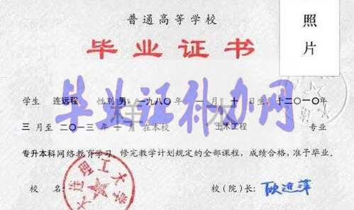 假如高中畢業(yè)證丟失了 如何補(bǔ)辦？