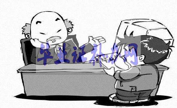 大學(xué)畢業(yè)證如何補(bǔ)辦？