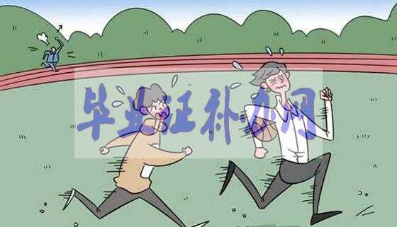 畢業(yè)證丟了學(xué)信網(wǎng)打印 學(xué)信網(wǎng)能打印畢業(yè)證嗎