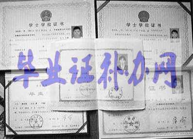 八種重要證件丟失該怎么補(bǔ)辦