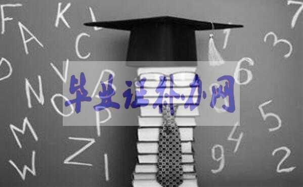 畢業(yè)生拿到報到證就一定要去報到嗎？