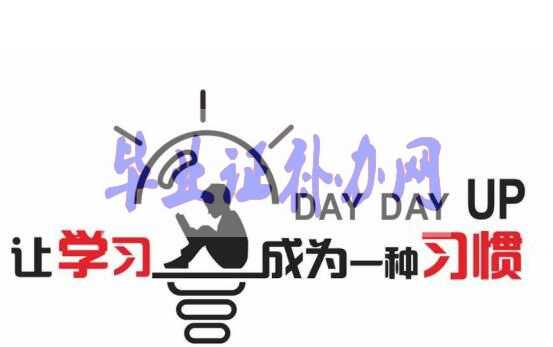 畢業(yè)證郵寄弄丟了！快遞員：建議辦個(gè)假證！