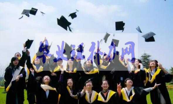 大學(xué)里哪類人畢業(yè)后最有出息？快來看看你屬哪類！