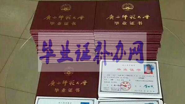 大學(xué)畢業(yè)證丟失了怎么辦？可以補(bǔ)辦嗎？