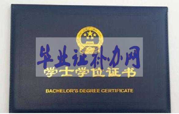 學(xué)位證書丟了可以補辦嗎？該如何補辦？