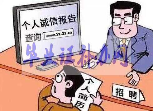 畢業(yè)證丟了有編號辦個高仿的可以嗎？