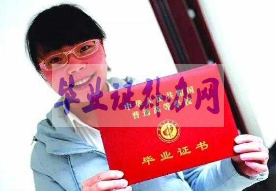 畢業(yè)證明書補(bǔ)辦需要準(zhǔn)備哪些材料？