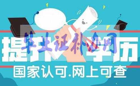 有高中畢業(yè)證考大?；虮究飘厴I(yè)證，在哪里報名？