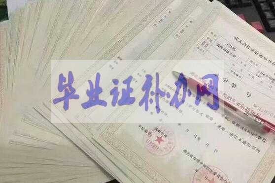 高中畢業(yè)證學(xué)籍號(hào)是多少位數(shù)？編號(hào)怎么寫？