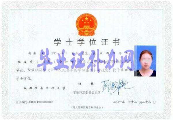 自考畢業(yè)證、學(xué)位證獲得條件和流程是什么？