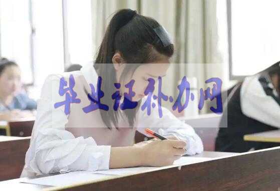 沒有高中畢業(yè)證能報(bào)名參加成人高考嗎？