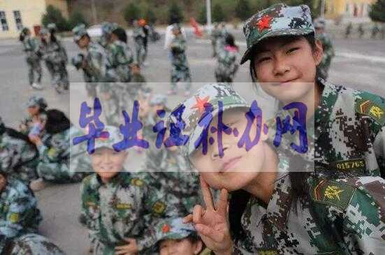 考軍校高中畢業(yè)證丟了怎么辦？