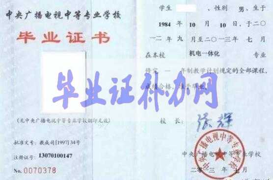 高中畢業(yè)證原件丟了怎么辦？