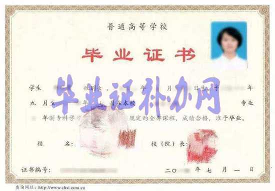 大學(xué)畢業(yè)證丟了嚴(yán)重嗎？能補(bǔ)辦嗎？