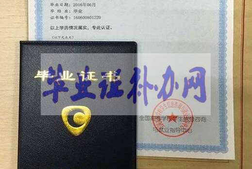 畢業(yè)證丟了找學(xué)校哪個(gè)部門補(bǔ)辦？