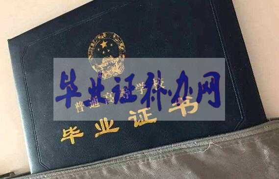 畢業(yè)證補(bǔ)辦需要本人去學(xué)校嗎？