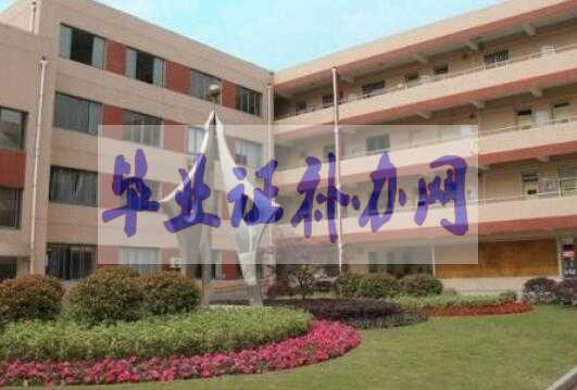 高中畢業(yè)證丟了怎么辦？補辦流程及方法