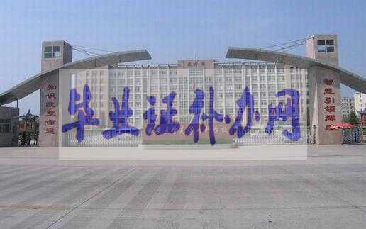 大專畢業(yè)證編號規(guī)則怎么寫？有幾位數(shù)？