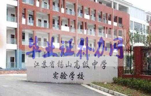 畢業(yè)證丟了怎么辦？哪里能補(bǔ)辦？