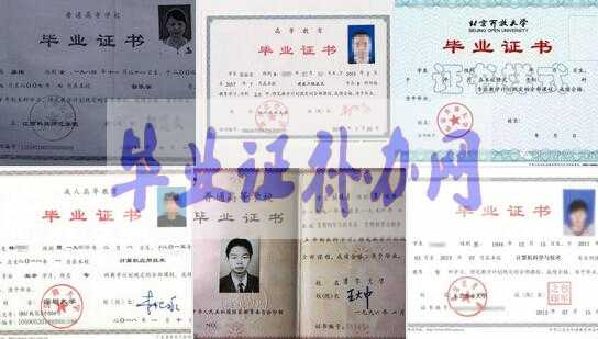 畢業(yè)證復(fù)印件電子版怎么復(fù)印