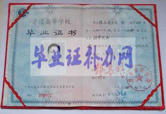 畢業(yè)證丟了可以去哪里補辦？