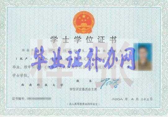 學(xué)位證書編號怎么查詢？學(xué)位證有哪些作用？