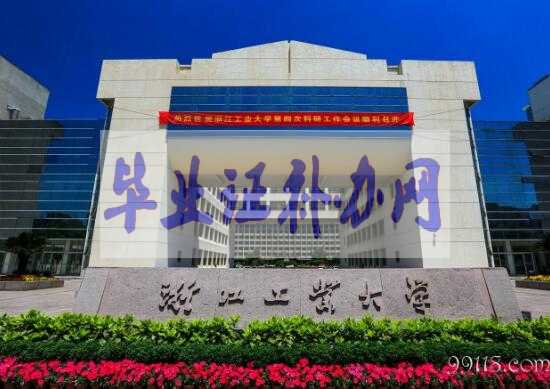 大學畢業(yè)證原件丟了還能補辦嗎？