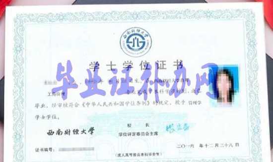 自考學(xué)位證好拿嗎？學(xué)位證有什么作用