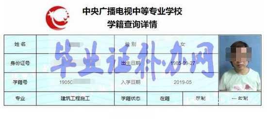 沒(méi)有高中畢業(yè)證，也可以這樣報(bào)名成人高考！