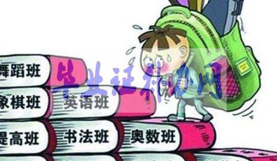 中國式教育是這個社會的成功還是失??？