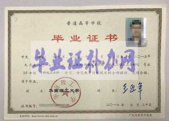 沒有高中畢業(yè)證可以報考上大專嗎？