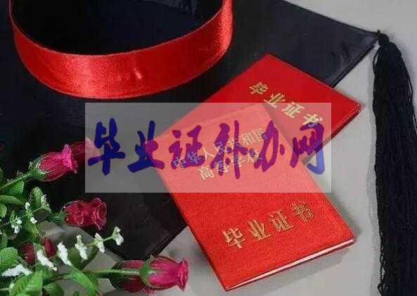 畢業(yè)證補(bǔ)辦及學(xué)位證補(bǔ)辦最新流程