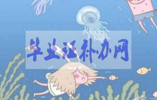 報到證的作用重要嗎？不去報到會怎樣？