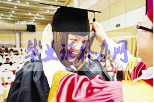 沒(méi)有學(xué)位證怎么辦？沒(méi)有學(xué)位證怎么補(bǔ)救