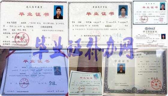 大學(xué)畢業(yè)證補(bǔ)辦流程是怎樣的？