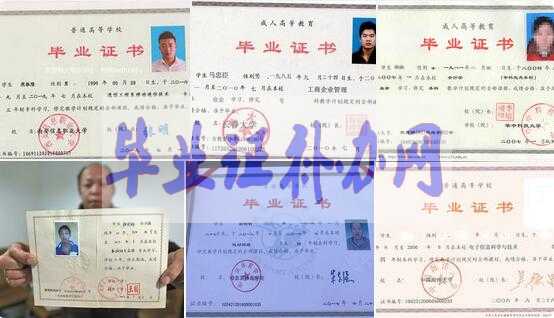 中專畢業(yè)證補(bǔ)辦流程（畢業(yè)證丟失不能補(bǔ)辦）