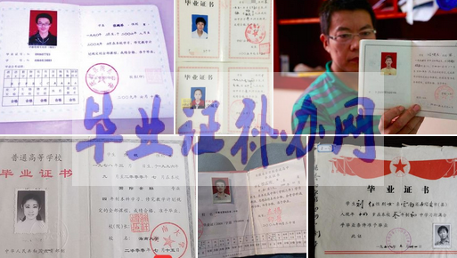 80年代天津市高中畢業(yè)證樣本圖片是什么樣子？