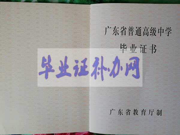 沒有高中畢業(yè)證怎么提升學(xué)歷？