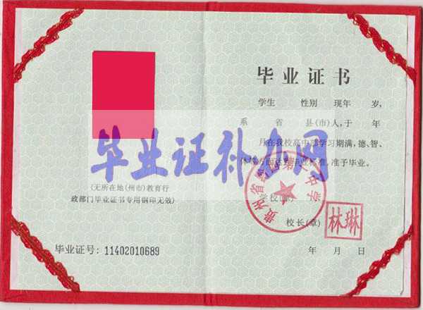 沒(méi)有高中學(xué)歷可以自考本科嗎？