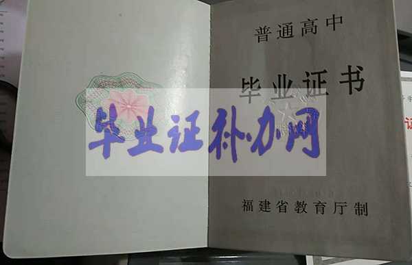 沒(méi)有高中畢業(yè)證國(guó)外留學(xué)可以考公務(wù)員嗎？